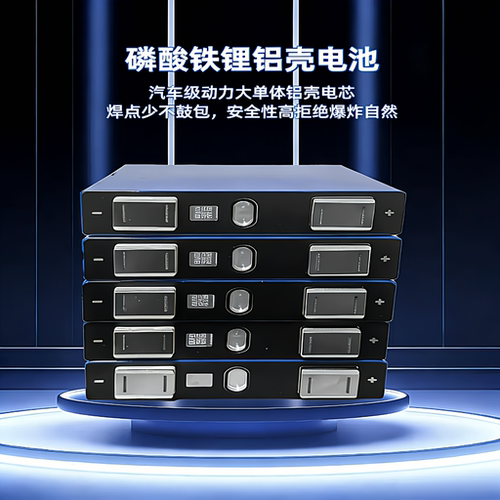 汽车磷酸铁锂电池12v全新大容量轿车启停专用锂电池显示电量电压