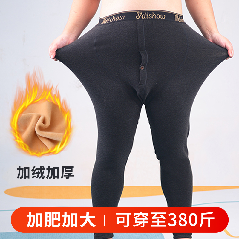 9XL超大码男士高腰保暖裤加绒加厚加肥加大胖子打底秋裤冬360斤