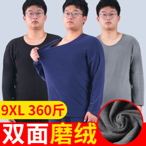 大码男士羊毛蚕丝护膝无痕保暖套装加绒加厚加肥加大打底秋衣秋裤