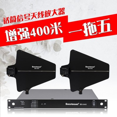 无线舞台演出话筒舞台无线麦克风