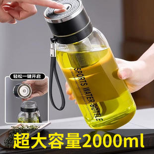 一键开盖车载高硼硅玻璃杯大容量水杯新款 防摔防爆耐高温泡茶杯子