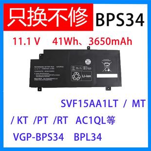 VAIO VGP SVF15A BPS34 适用于 BPL34笔记本电池 Fit