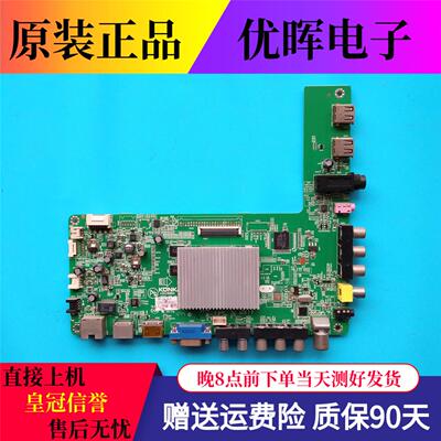 康佳LED47R5300PDE 42R6100P0E 32X8I00PDE主板35016964屏可选