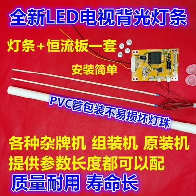 适用康佳LED32F2900CE背光 灯条YP37022114 屏72000475YT V0