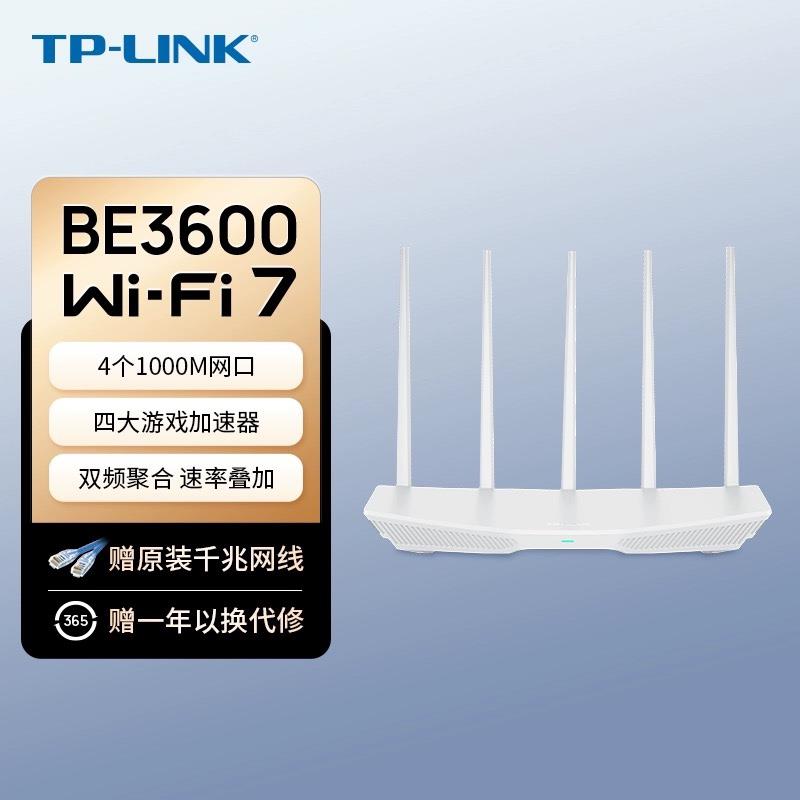 千兆WiFi7无线BE3600高速2.5G聚合7DR3610 3630-封面