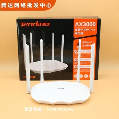 【AX3000 超满血WiFi6】AX9 全千兆端口双核家用电竞