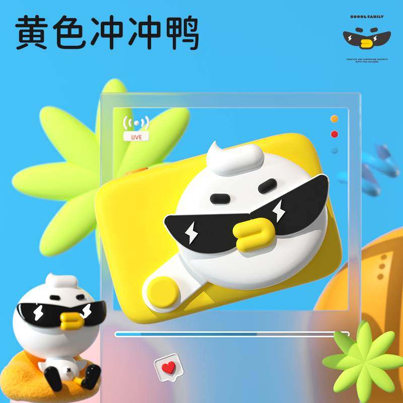 儿童相机AI识物数码高清可拍照双摄宝宝生日礼物玩具拍立得属于什么档次？