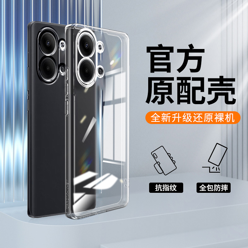 UFT适用OPPO Reno9直边相框reno3手机壳3pro透明元气版硅胶reno4se保护套reno5k超薄5z软边reno6pro+防摔7se
