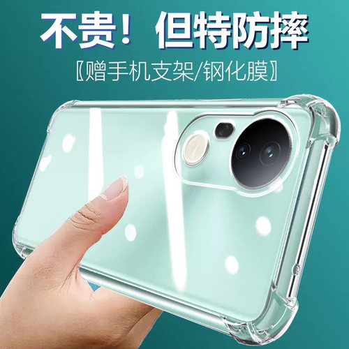 UFT适用VIVO S20pro气囊防摔s20手机壳s60硅胶s30promini保护套s50超薄软边透明四角加厚镜头全包男女新款