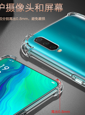 UFT适用小米CC9E气囊防摔cc9手机壳新款cc9pro软硅胶美图定制版透明超薄保护套男女全包镜头四角简约创意新