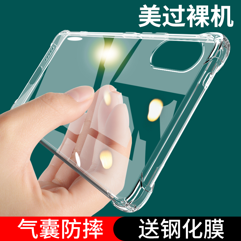适用iPhoneX手机壳苹果r气