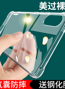 UFT适用iPhoneX手机壳苹果xr气囊xs防摔xsmax透明xmax全包xmas保护iPhoneXR新款ix外壳x套ipx男iPhone10女xsx