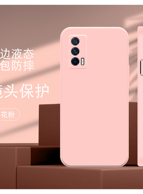 适用VIVO iqooNEO5直边液态iQOONeo9sPro+手机壳NEO8硅胶Neo3男女7竞速版磨砂8防摔10pro保护套NEO6se全包镜