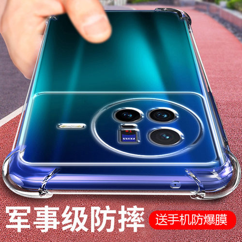 新款气囊防摔手机保护壳