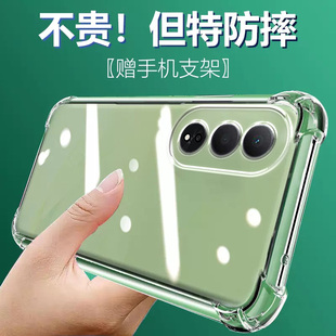 适用荣耀畅玩40气囊防摔畅玩70plus手机壳50m新款 honor畅玩40s硅胶60Plus透明保护套40c软60M男女四角全包镜