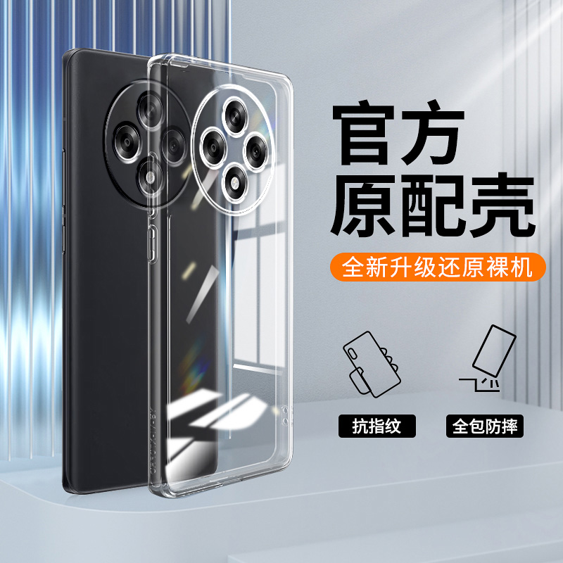 UFT适用红米14C直边相框readmi13c手机壳透明13r硅胶保护套超薄软边防摔镜头全包男女新款个性简约创意潮流