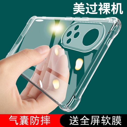 适用华为nova9手机壳hiPr