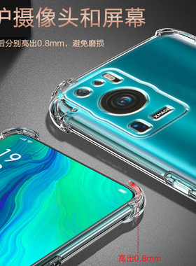 UFT适用华为P80气囊防摔Pura70Pro手机壳P50E新款P60Art硅胶P40Lite青春版P30Pro保护套70Ultra至尊软男女全