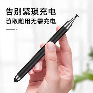 手机平板电容笔触控手写笔适用苹果华为学习机电容笔绘画安卓硅胶笔头触摸屏幕通用点触手绘手写荣耀数码触屏