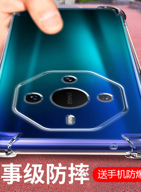 适用华为MATE60RS保时捷设计气囊防摔Mate60Pro+手机壳新款Mate40E硅胶Mate50保护套30Pro软防摔lite青春版透