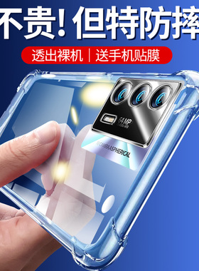 UFT适用于IQOOZ5手机壳iqooz5保护套气囊防摔iqoo z5超薄z5x硅胶软套vivo透明男女新款外壳
