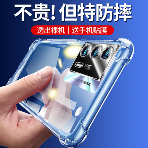 适用于IQOZ5手机壳iqoz保