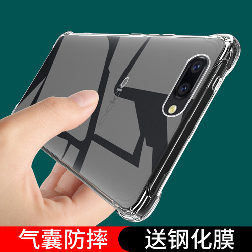 opR1手机壳lus防摔0P保护