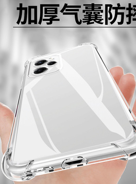 适用红米NOTE12PRO极速版气囊防摔Note12Turbo手机壳12r新款Redmi软Note12TPro硅胶保护套+探索潮流版男女全