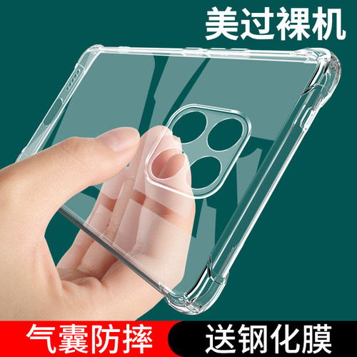 适用华为荣耀play5手机壳h