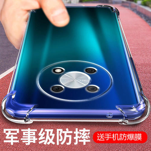新款气囊防摔手机保护壳