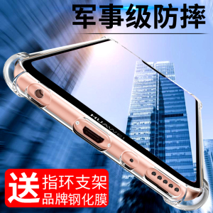 UFT适用于华为nova3e手机壳NOVA3E保护套软硅胶气囊防摔全包边男女款nova3e