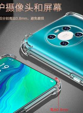 UFT适用华为MATE40气囊防摔Mate60Pro+手机壳新款Mate40E硅胶Mate50保护套30Pro软rs防摔lite青春版透明全包