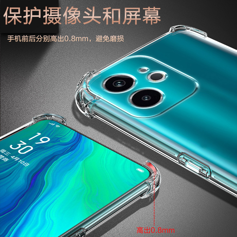 UFT适用RealmeGT6气囊防摔真我gt手机壳gt2pro新款gt3软gt5硅胶gt6大师探索版透明超薄保护套男女全包镜头四