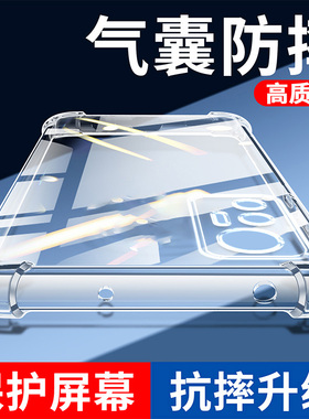 适用小米12手机壳防摔小米12sultra透明小米12pro硅胶小米12x全包新款女男小米12spro套小米12s简约小米12lit