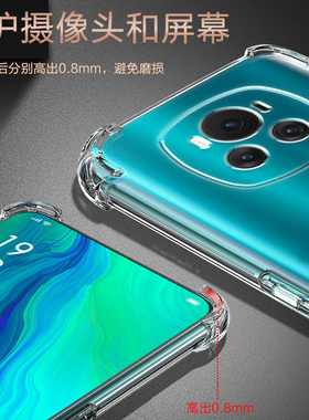 UFT适用荣耀Magic6气囊防摔Magic5手机壳新款Magic4魔术3硅胶Magic6Pro保护套5至臻版lite软rsr透明男女全包