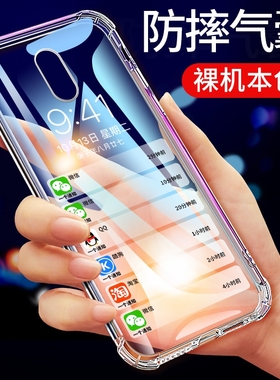 UFT适用于一加7手机壳1+7保护套透明1加7气囊oneplus7防摔一加7pro硅胶一加7tpro超薄男女新款软套外壳