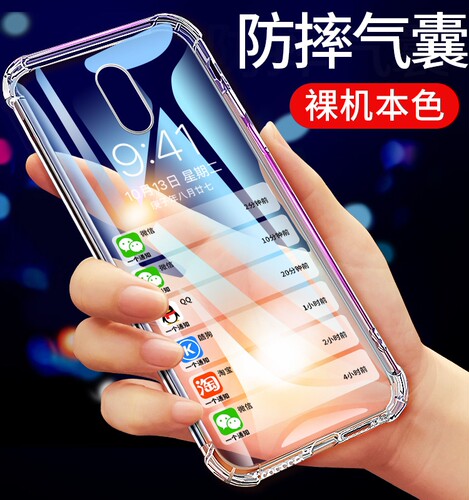 适用于一加7手机壳1+保护套透