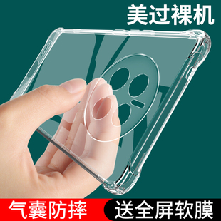 UFT适用华为mate50Pro手机壳mata50新款 mete50e防摔meta保护套mαte美特meite50por全包mt505g透明M50系列男5