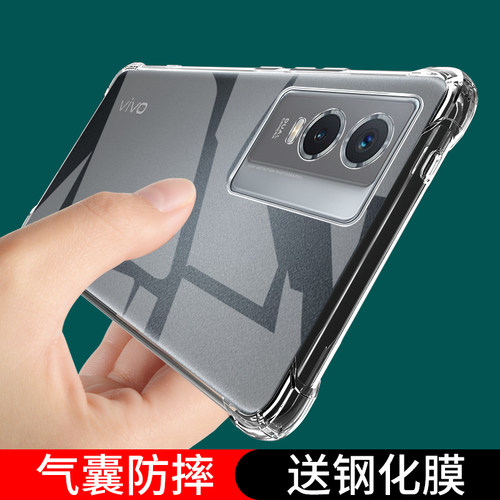 vioY76s手机壳防摔保护套y