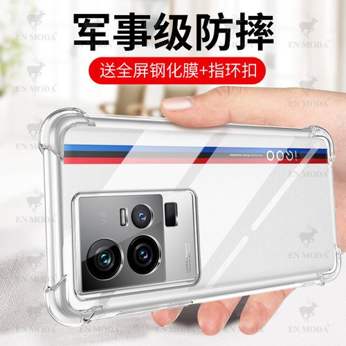 适用iqo1手机壳pr新款s保