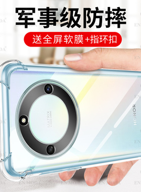 UFT适用荣耀X50手机壳honorX50华为ALI-AN00透明硅胶保护套ALIAN新款X40镜头全包气囊防摔叉五零x5o男女超薄