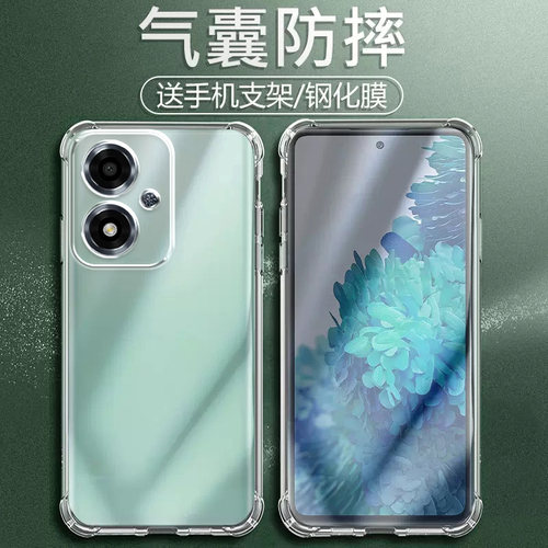 UFT适用OPPO A2M气囊防摔A1Pro手机壳A1x款A11s硅胶A32男女A36四角A2x保护套a3s透明A11软a1活力版a15全包a18