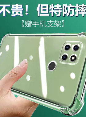 适用RealmeQ2i气囊防摔真我q手机壳新款q3pro软q3s硅胶q3t透明q5x超薄狂欢版保护套男女全包镜头四角简约创意