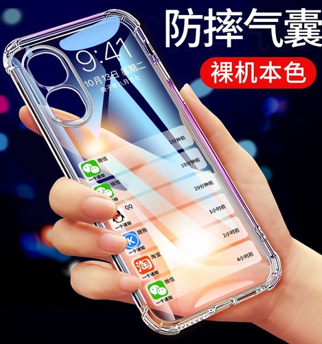 适用于华为荣耀90手机壳pr