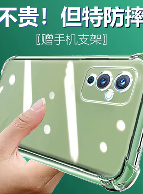 适用一加9气囊防摔7pro手机壳13t新款oneplus软1+15硅胶8透明9r超薄10t保护套11男女12全包镜头四角简约创意