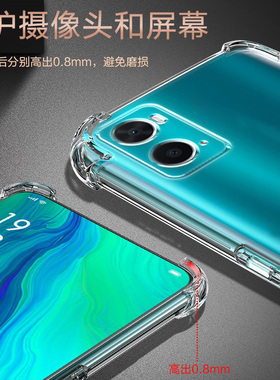 UFT适用OPPO A36气囊防摔A1Pro手机壳A1x款A11s硅胶A32男女四角A2x保护套a3s透明A11软a1活力版a15全包a18简