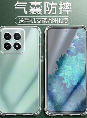 UFT适用红米K70气囊防摔K40s手机壳k80新款K60E硅胶K80Pro+男女K50至尊ultra电竞版保护套K70Pro软K40游戏增