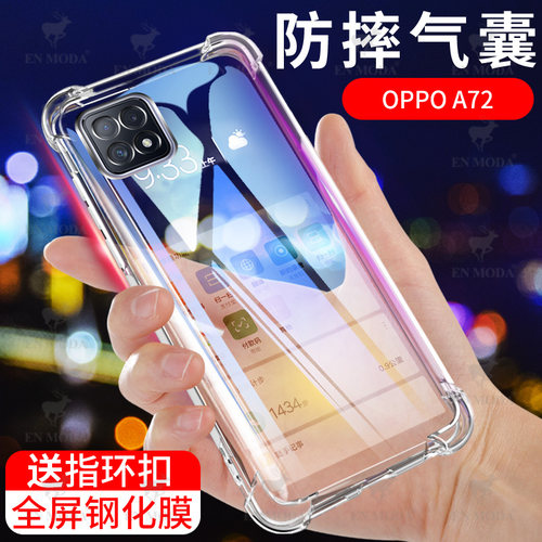OPA72手机壳保护套MXW-N0