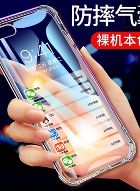 UFT适用于OPPOA77 4G手机壳OPPOA77t保护套oppo新款a77气囊a79防摔超薄硅胶全包软套透明简约男女款外壳
