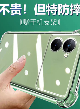 适用RealmeV30T气囊防摔v70真我手机壳新款v11s软v13硅胶v15透明v20超薄v23保护套v25男女v60pro全包v50s镜头